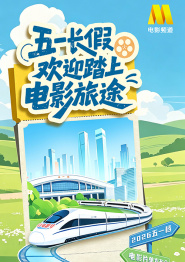 香蕉依依精品视频在线播放